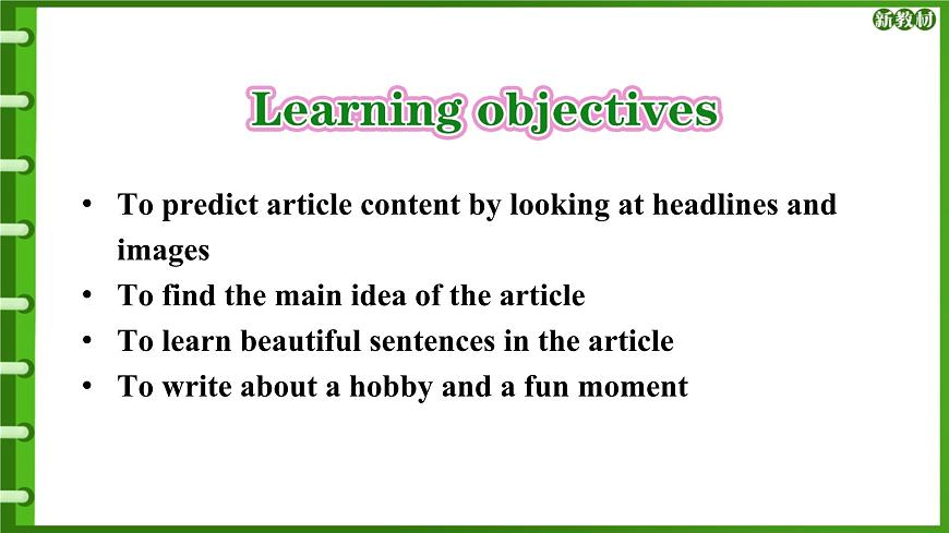 2025新外研版英语七上：Unit 2 Reading课件第4页