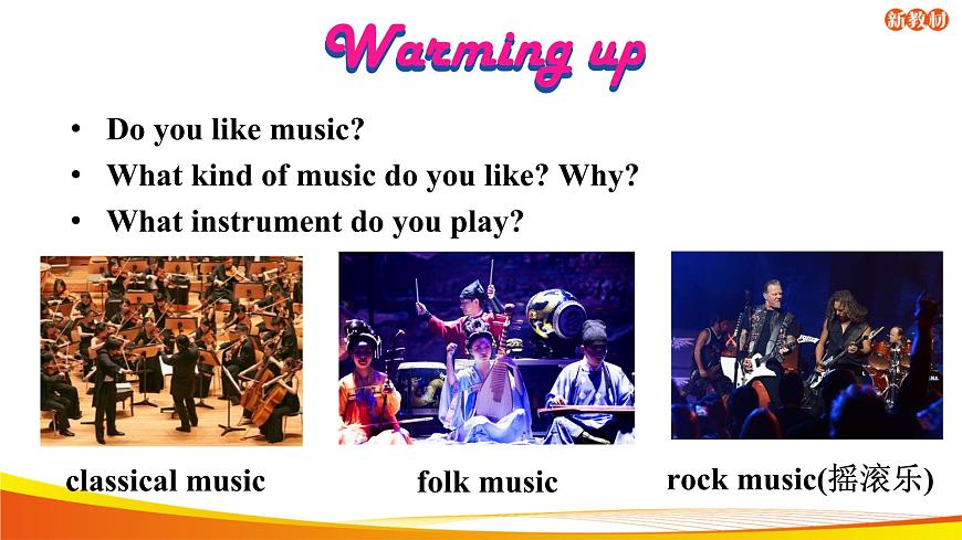 2025新外研版英语七上：Unit 2 Reading课件第5页