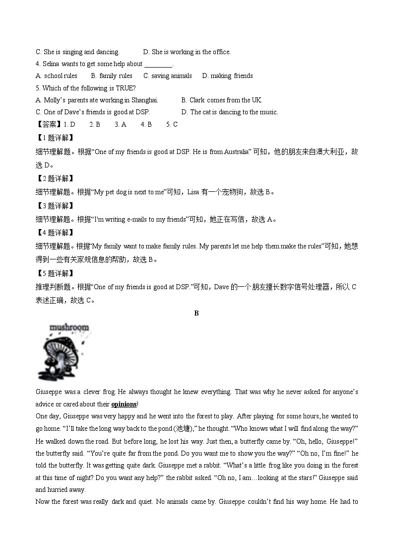 河南省安阳市滑县2024-2025学年七年级下学期下6月期末真题英语试卷（解析版）第2页