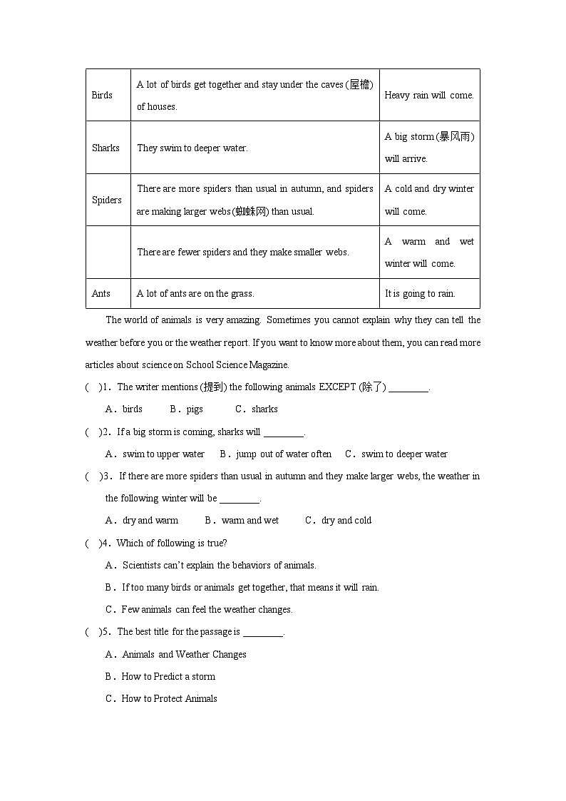 内蒙古呼和浩特市2024-2025学年八年级下学期期末真题考试模拟一英语试卷第3页