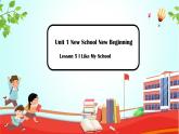 【創(chuàng)新情境】新冀教版初中英語7上 Unit 1 Lesson 5 I like my school!（優(yōu)質(zhì)課件）