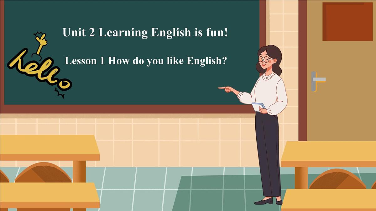 七上第２单元第１课第1页