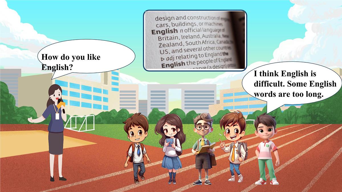 七上第２单元第１课第7页