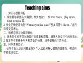 【創(chuàng)新情境】新冀教版初中英語7上 Unit 3 All about me Lesson 4 What do you like to do課件