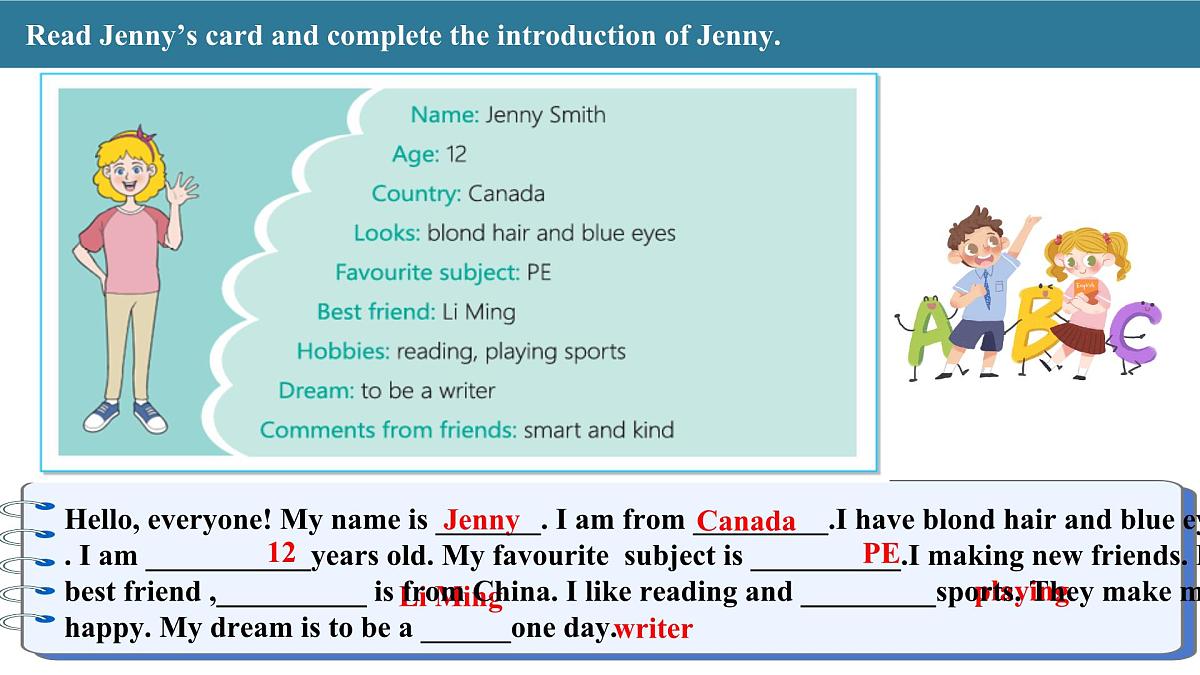 Unit 3 All about me Lesson 5 About-me card课件第6页