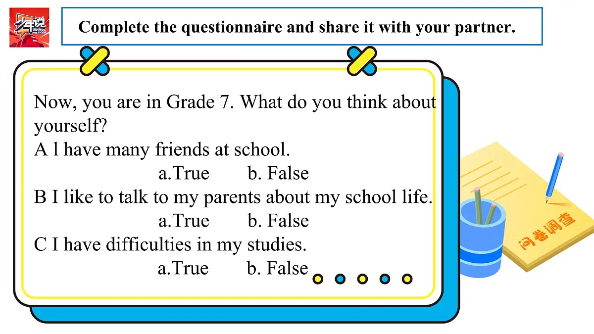 Unit 3 All about me Lesson 6 An Interview项目化课件第5页