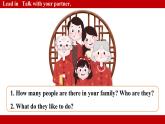 【創(chuàng)新情境】新冀教版初中英語7上 Unit 4 Lesson 1 My family photo課件+音視頻