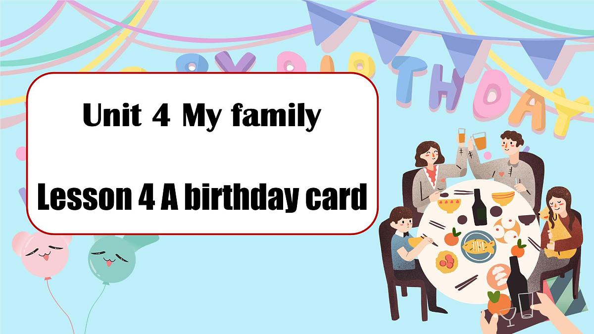 Lesson 4 A birthday card 课件第1页