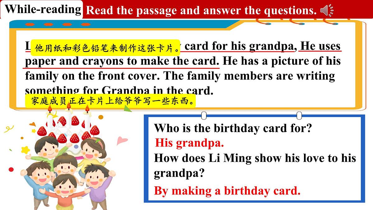 Lesson 4 A birthday card 课件第8页