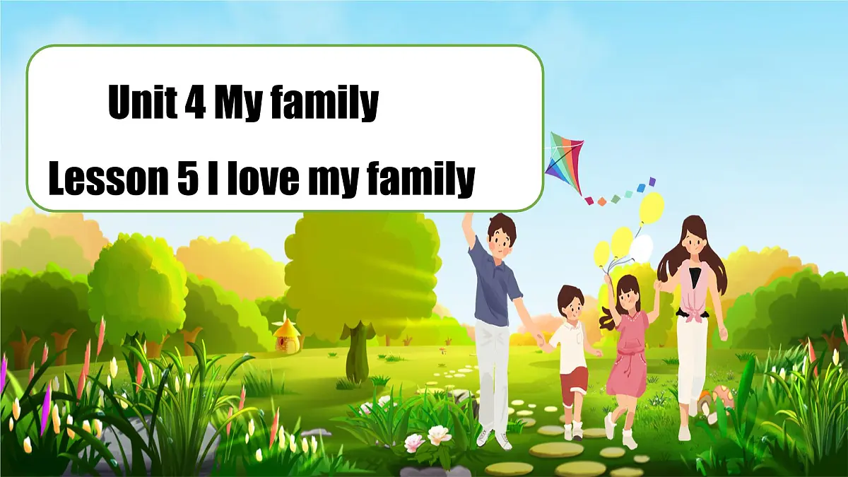 【创新情境】新冀教版初中英语7上 Unit 4 Lesson 5 I love my family课件+音视频第1页