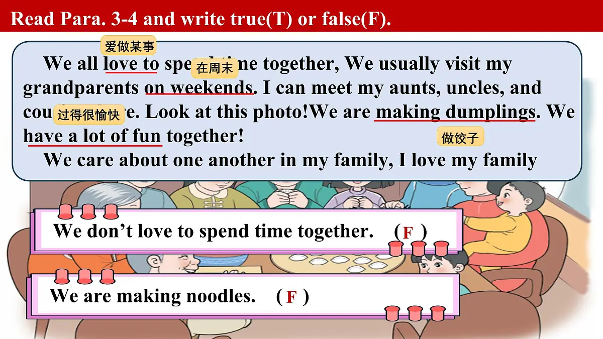 【创新情境】新冀教版初中英语7上 Unit 4 Lesson 5 I love my family课件+音视频第6页