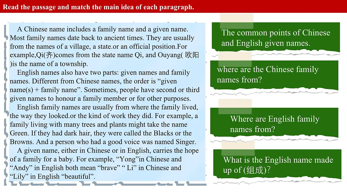 Lesson 6 Chinese and English names 课件第4页