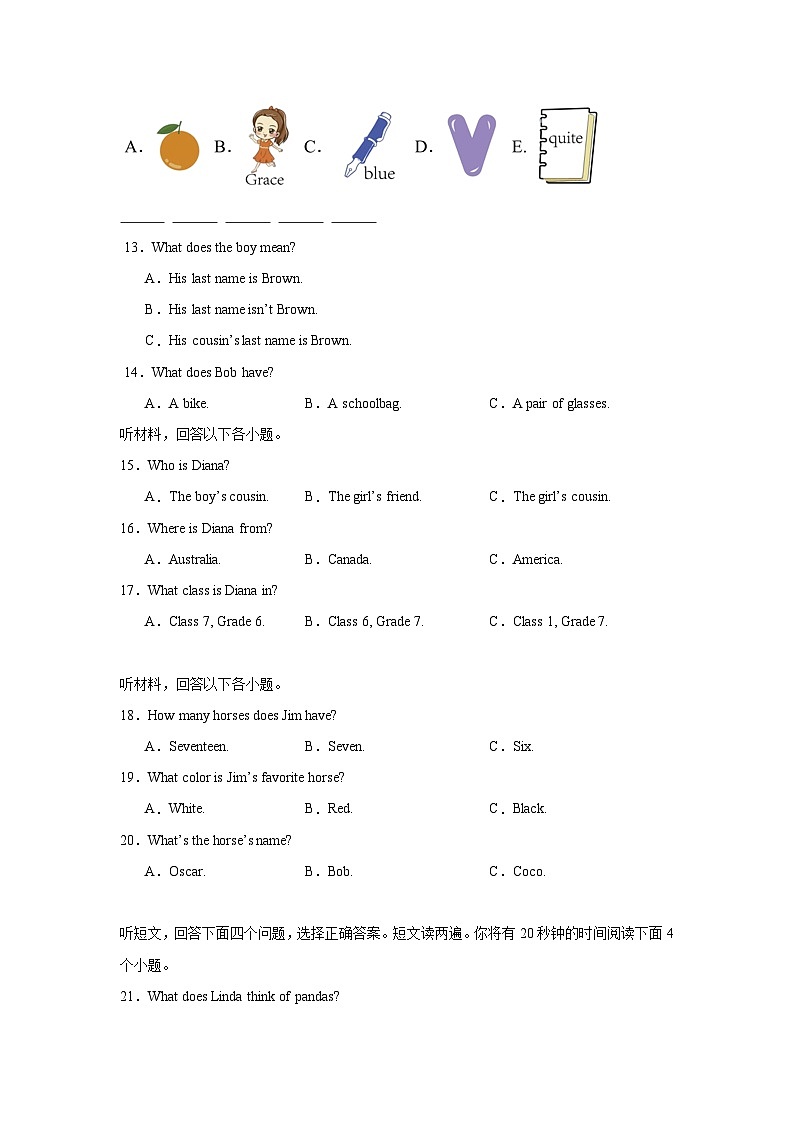 Unit 1 Let's Be Friends! 基础卷- 七年级英语上册 仁爱科普版（2024）（含答案）第2页