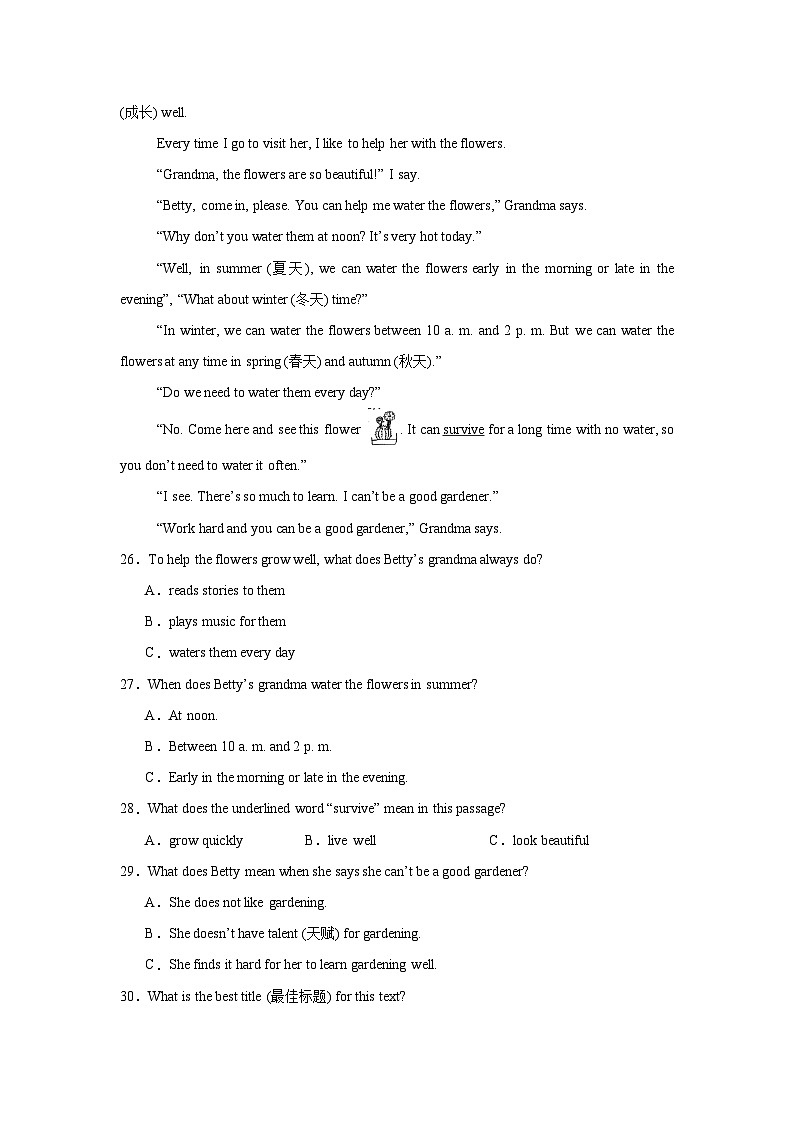 仁爱科普版七年级英语上册Unit 2 Meet My Family! 单元检测卷（含答案）第3页