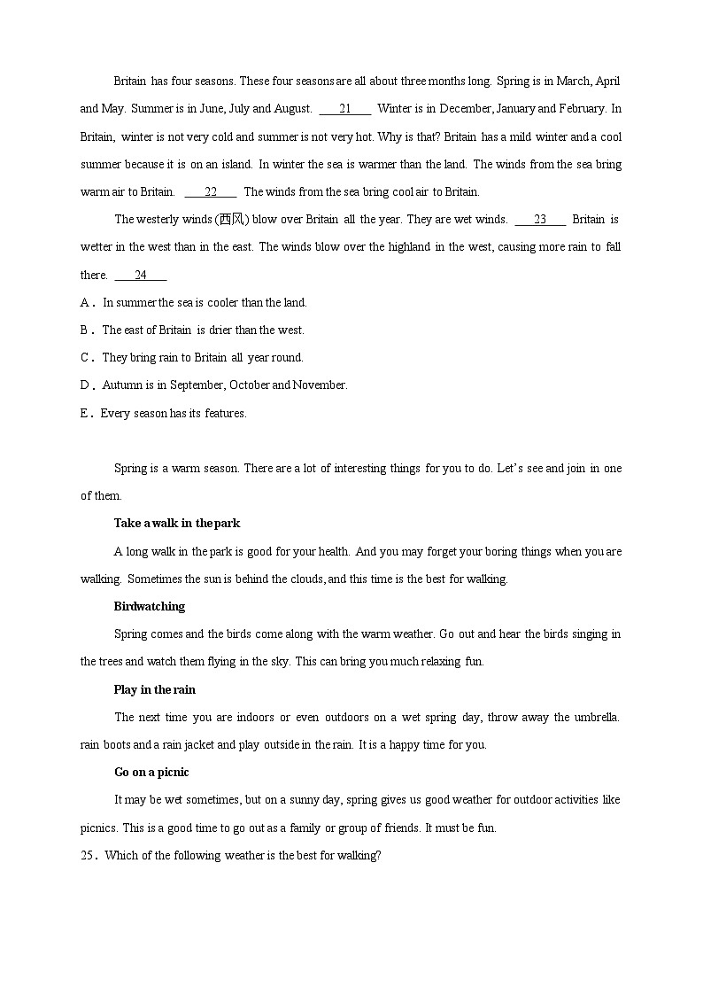 新沪教版七年级英语上册Unit 3 The seasons 提升培优测试卷（含答案）第2页