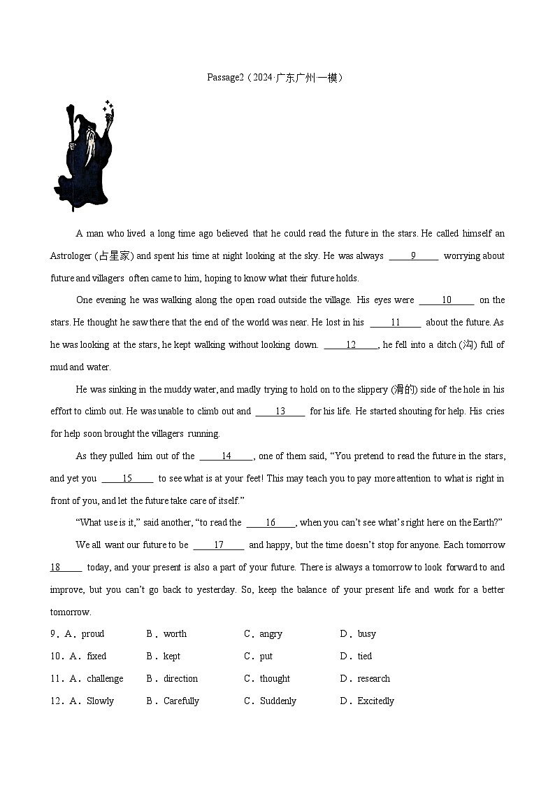 完形填空之夹叙夹议（练习）（原卷版）第2页