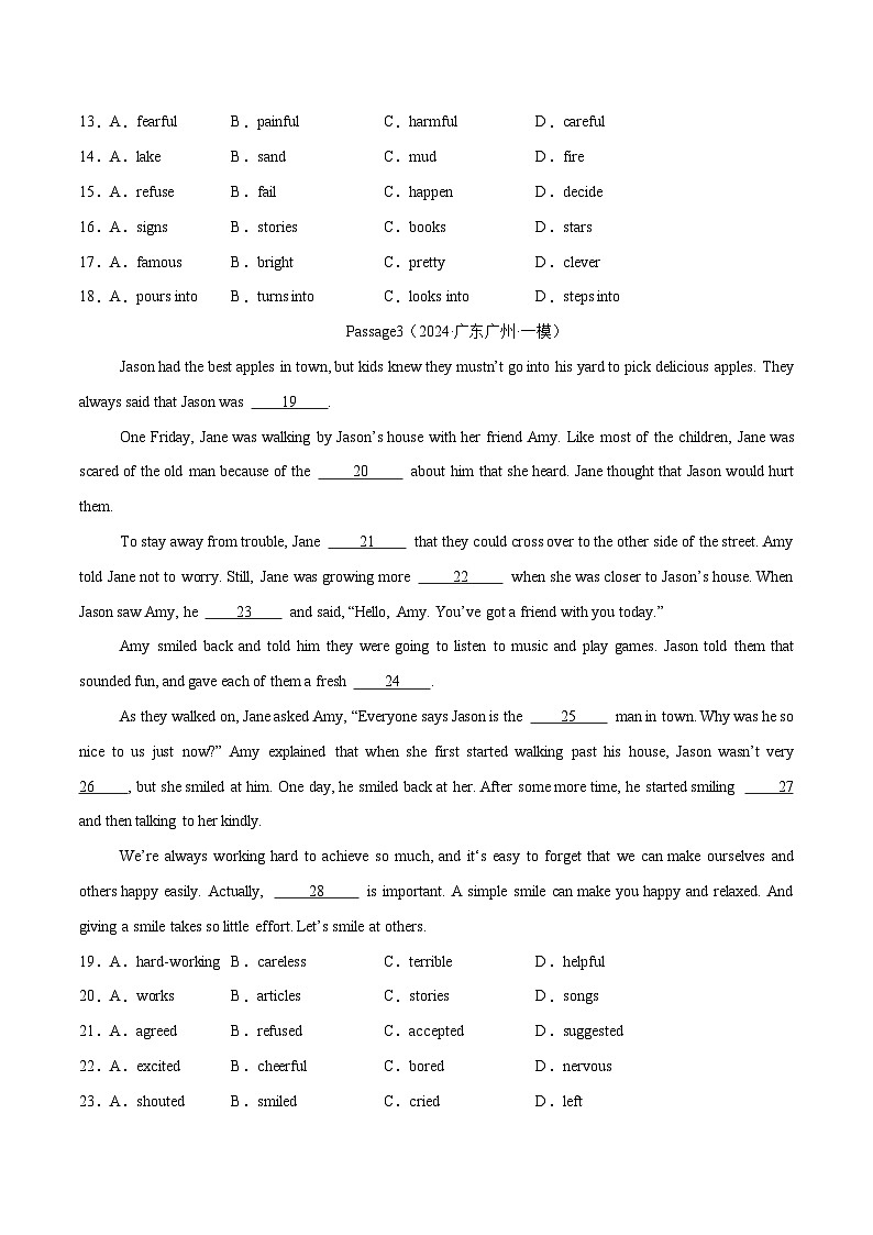 完形填空之夹叙夹议（练习）（原卷版）第3页