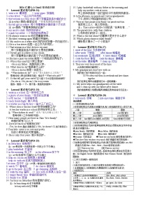 仁爱科普版（2024）七年级上册（2024）Unit 2 Meet My Family!优秀导学案