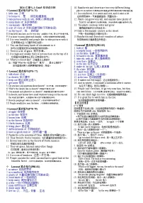 初中英语仁爱科普版(2024)七年级上册(2024)Unit 5 Love Mother Nature!优秀导学案