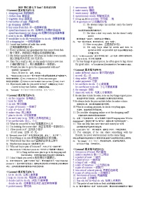 仁爱科普版（2024）七年级下册（2024）Unit 7 Being a Smart Shopper精品导学案