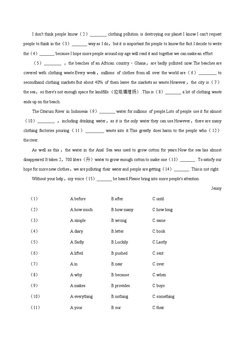 完形填空：社会热点、中国故事、人生哲理-备考2026年中考英语一轮复习讲练（全国通用）第2页