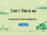 2025年新外研社英語初中八上 Unit 1 Starting out & Understanding ideas 課件