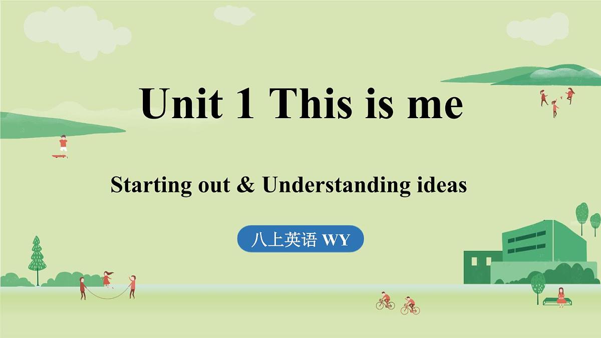 2025年新外研社英语初中八上 Unit 1 Starting out & Understanding ideas 课件第1页