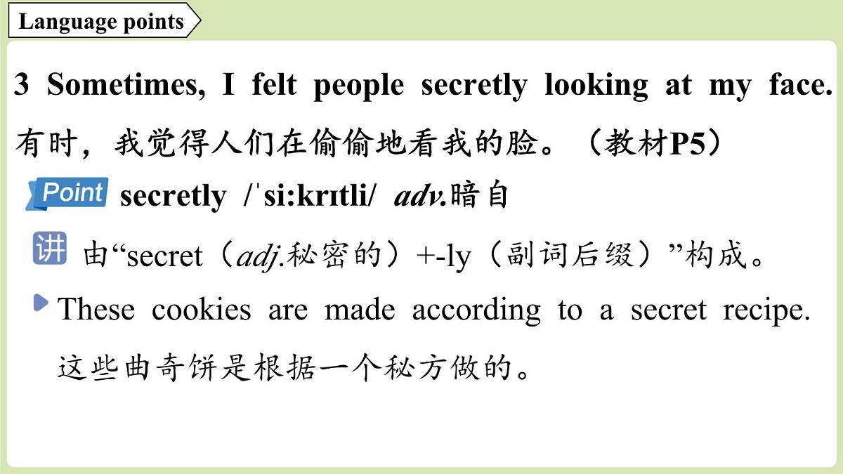 2025年新外研社英语初中八上 Unit 1 Starting out & Understanding ideas 课件第8页