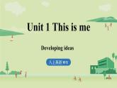 2025年新外研社英語初中八上 Unit 1 Developing ideas 課件