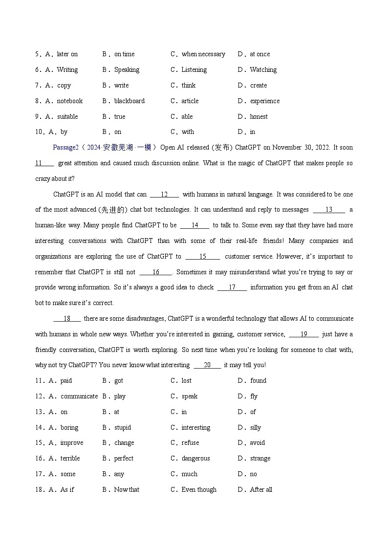 完形填空之说明文（练习）（原卷版）第2页