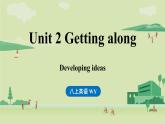 2025年新外研社英語初中八上 Unit 2 Developing ideas 課件