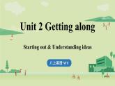 2025年新外研社英語初中八上 Unit 2 Starting out & Understanding ideas 課件