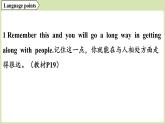 2025年新外研社英語初中八上 Unit 2 Starting out & Understanding ideas 課件