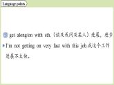 2025年新外研社英語初中八上 Unit 2 Starting out & Understanding ideas 課件