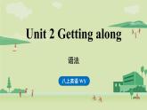 2025年新外研社英語初中八上 Unit 2 語法 課件
