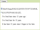 2025年新外研社英語初中八上 Unit 2 語法 課件