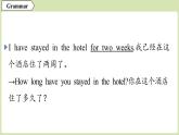 2025年新外研社英語初中八上 Unit 2 語法 課件