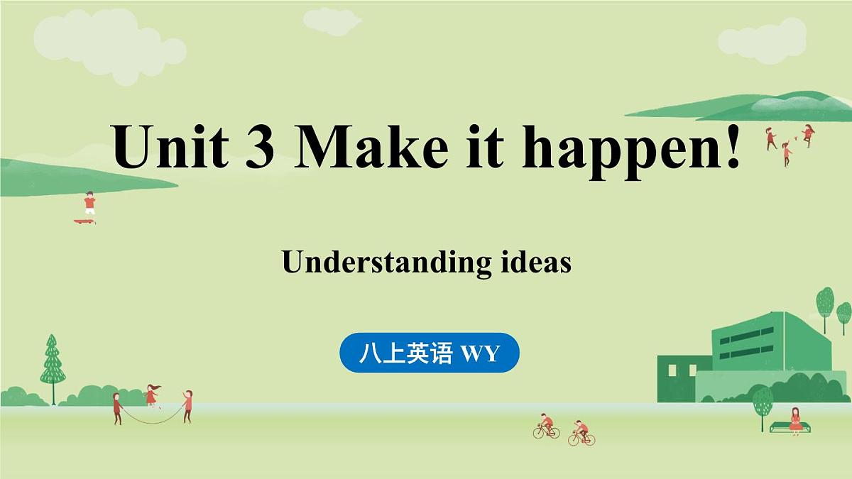 2025年新外研社英语初中八上 Unit 3 Understanding ideas 课件第1页