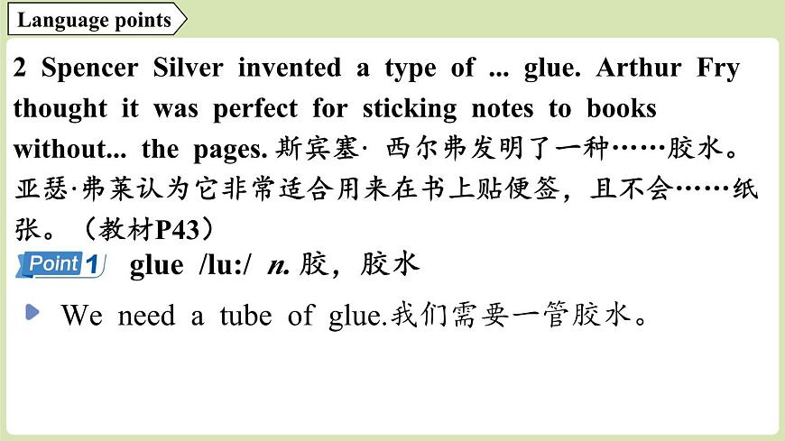 2025年新外研社英语初中八上 Unit 3 Developing ideas 课件第3页