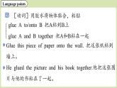 2025年新外研社英語初中八上 Unit 3 Developing ideas 課件