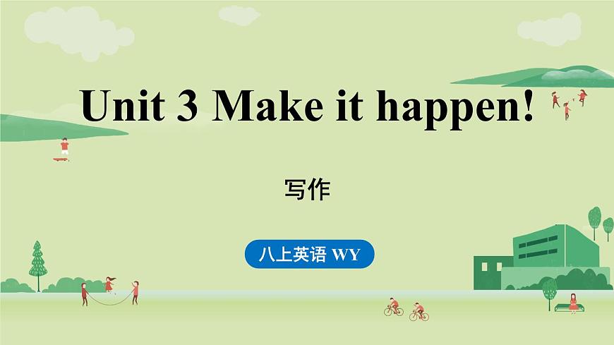 2025年新外研社英语初中八上 Unit 3 写作 课件第1页