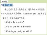 2025年新外研社英語初中八上 Unit 3 寫作 課件