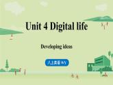 2025年新外研社英語初中八上 Unit 4 Developing ideas 課件
