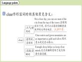 2025年新外研社英語初中八上 Unit 5 Developing ideas 課件