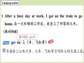 2025年新外研社英語(yǔ)初中八上 Unit 5 Understanding ideas 課件