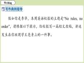 2025年新外研社英語(yǔ)初中八上 Unit 5 寫作 課件