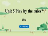 2025年新外研社英語(yǔ)初中八上 Unit 5 語(yǔ)法 課件