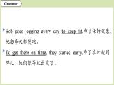 2025年新外研社英語(yǔ)初中八上 Unit 5 語(yǔ)法 課件