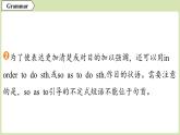 2025年新外研社英語(yǔ)初中八上 Unit 5 語(yǔ)法 課件