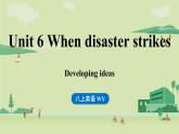 2025年新外研社英語初中八上 Unit 6 Developing ideas 課件